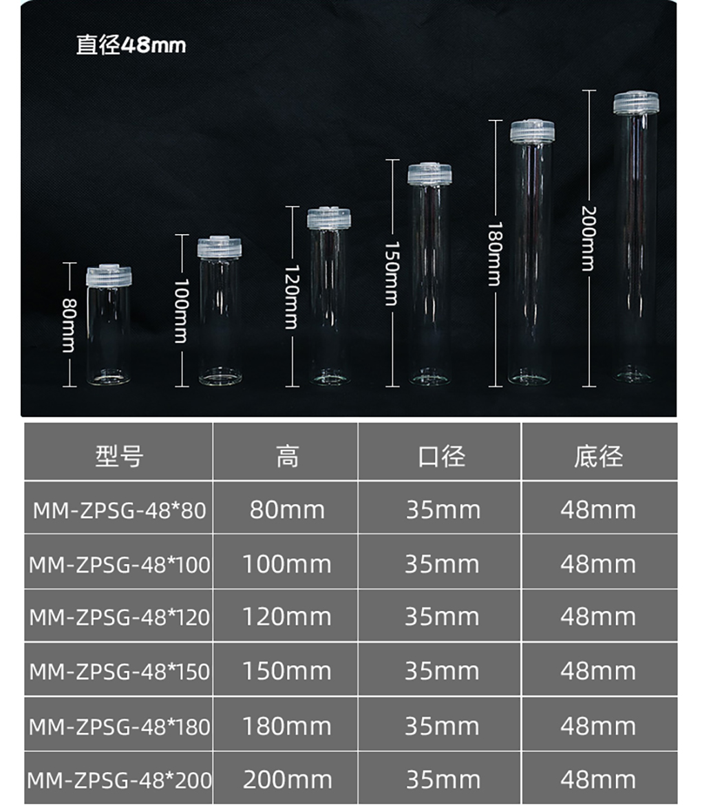 1662364613674054.jpg 組培試管_06.jpg