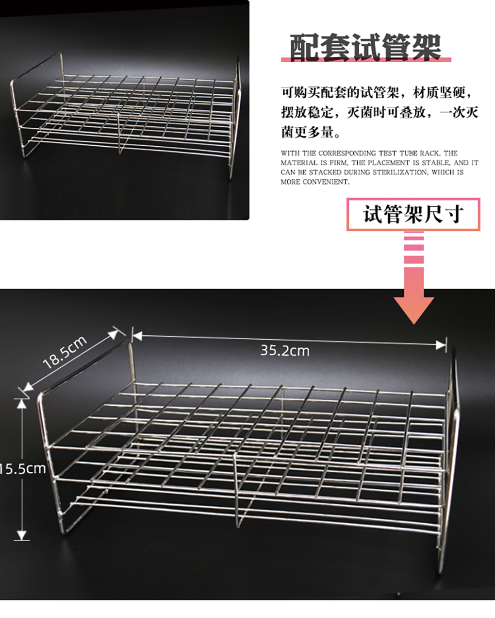 1662364624927793.jpg 組培試管_09.jpg