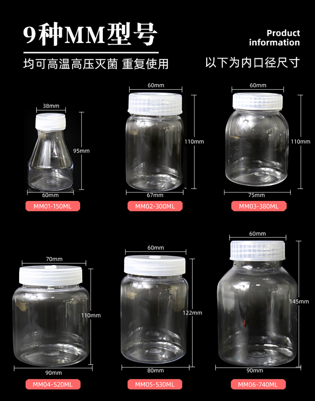 1662366008181732.jpg 塑料組培瓶_06.jpg