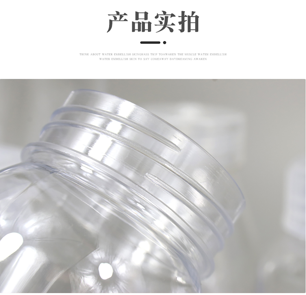 1662366017373519.jpg 塑料組培瓶_10.jpg