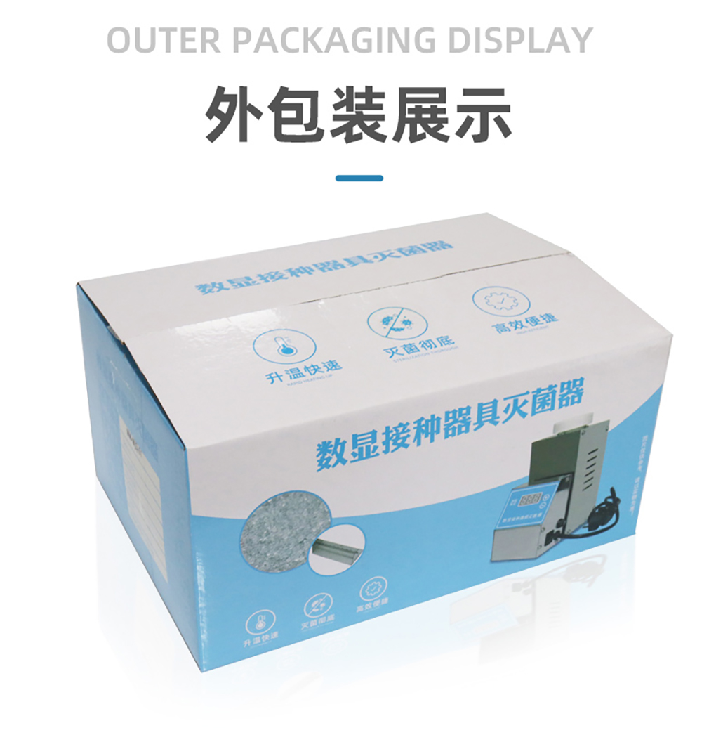 1662366111264429.jpg 滅菌器詳情頁(yè)_13.jpg