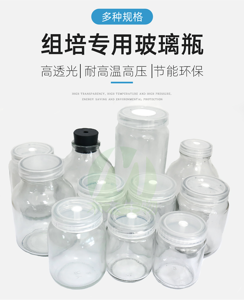 1662366602826939.jpg 各種玻璃瓶_01.jpg