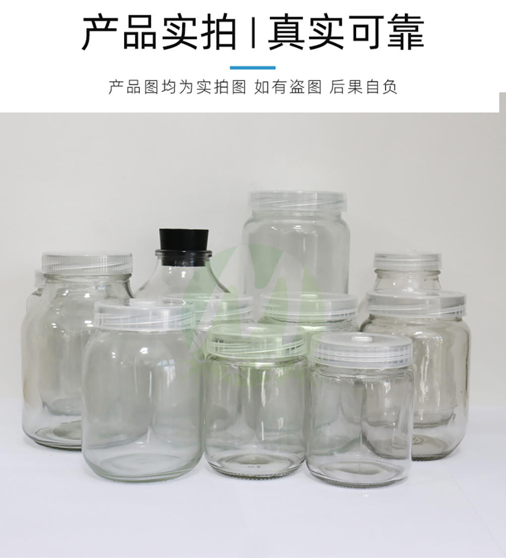 1662366623161792.jpg 各種玻璃瓶_11.jpg