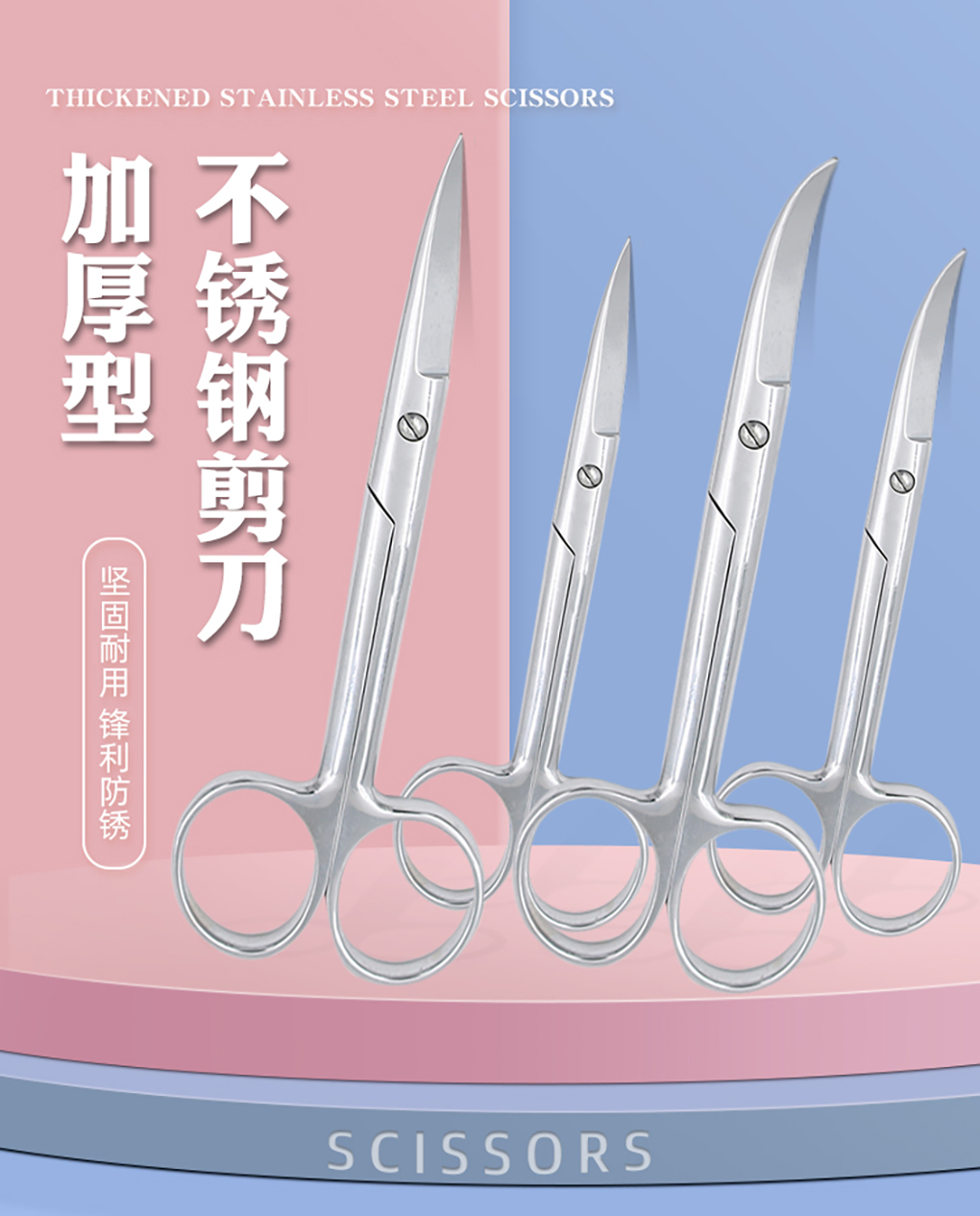 1662429243143414.jpg 剪刀_01.jpg