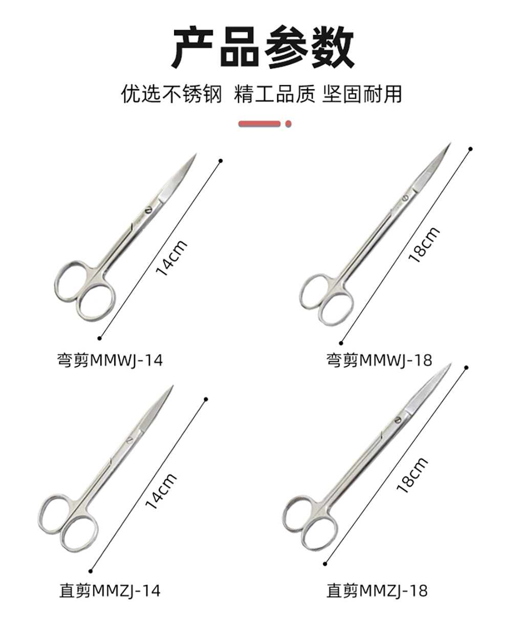 1662429247163355.jpg 剪刀_03.jpg