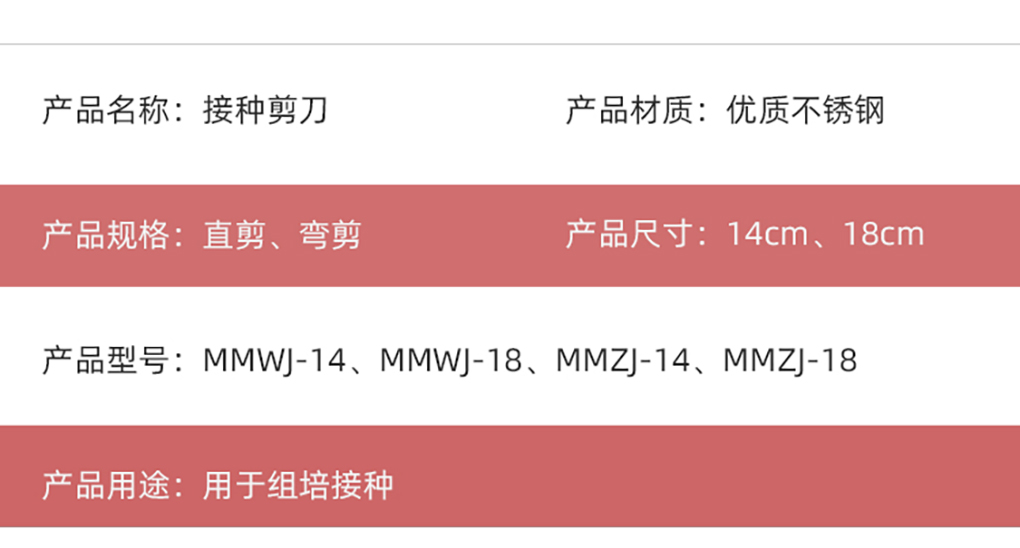 1662429249210545.jpg 剪刀_04.jpg