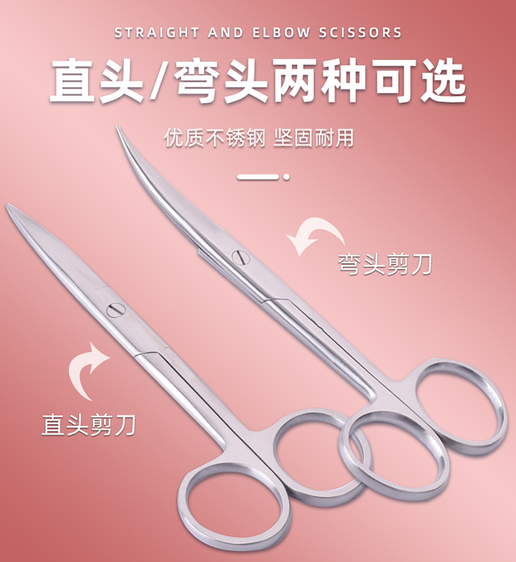 1662429252516657.jpg 剪刀_05.jpg