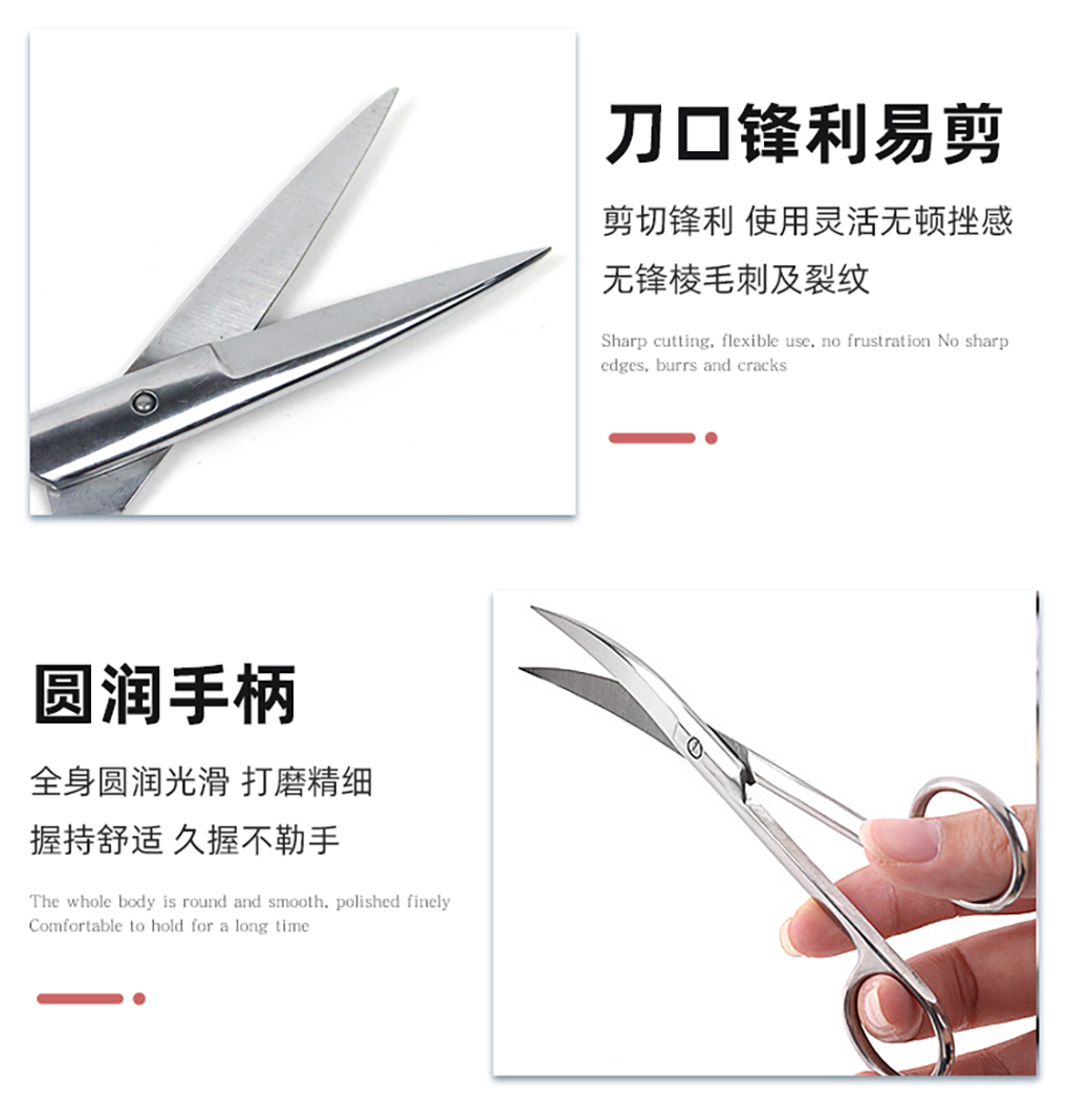 1662429256137995.jpg 剪刀_07.jpg