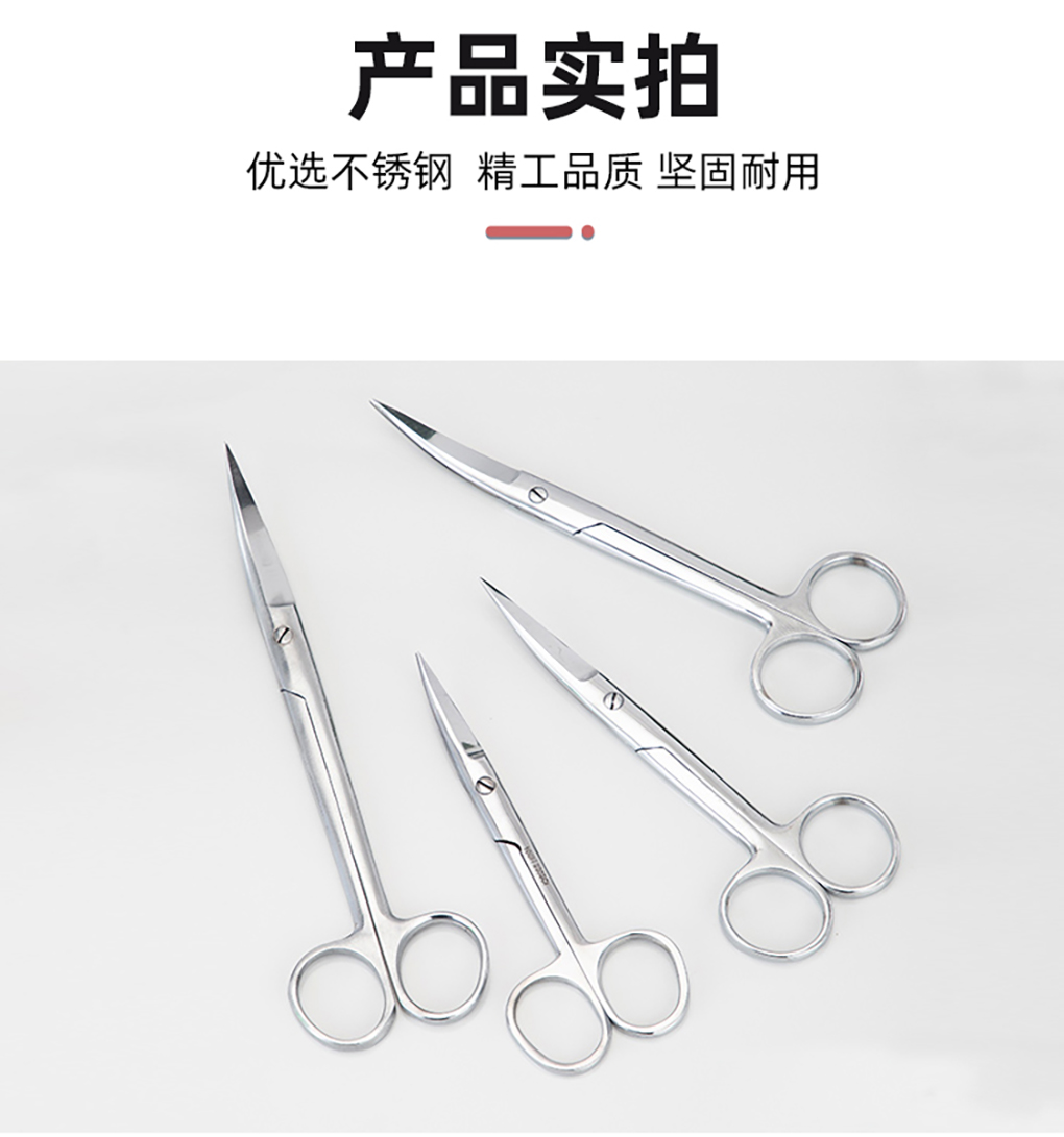 1662429260690758.jpg 剪刀_09.jpg