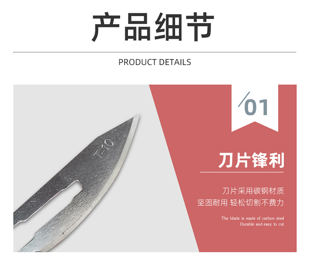 1662429468162217.jpg 接種刀詳情頁(yè)_05.jpg