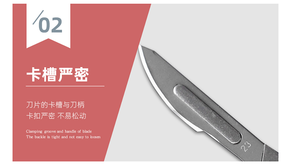 1662429470148983.jpg 接種刀詳情頁(yè)_06.jpg