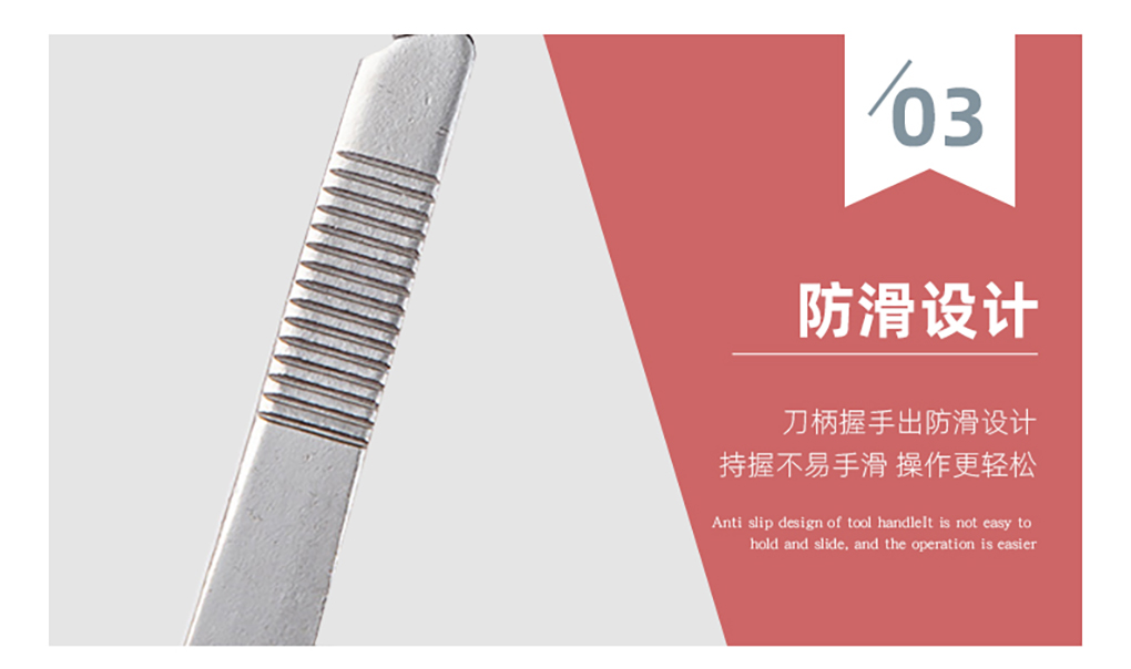 1662429472117808.jpg 接種刀詳情頁(yè)_07.jpg