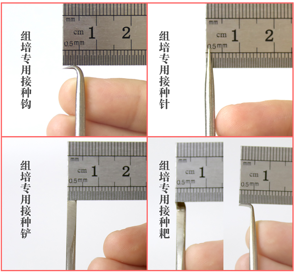 接種工具_06.jpg