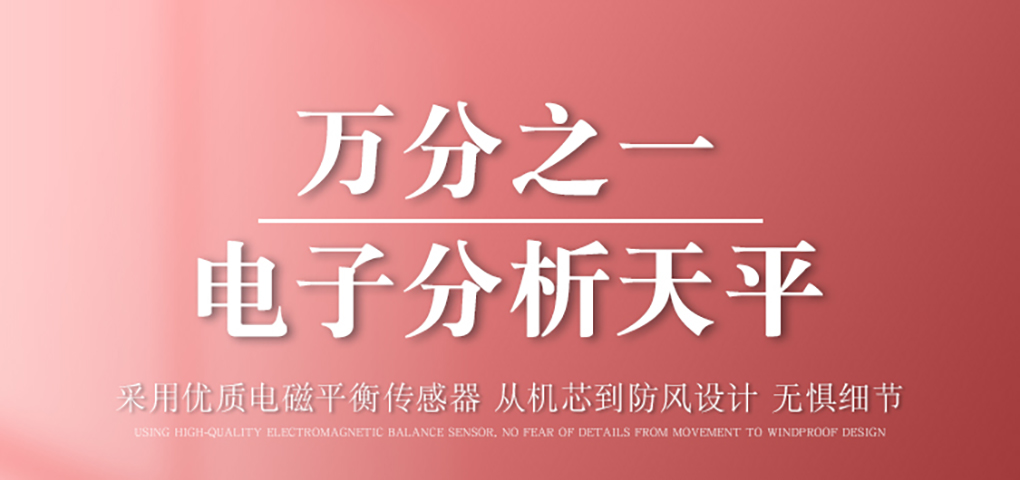 1662449919152890.jpg 電子天平_01.jpg