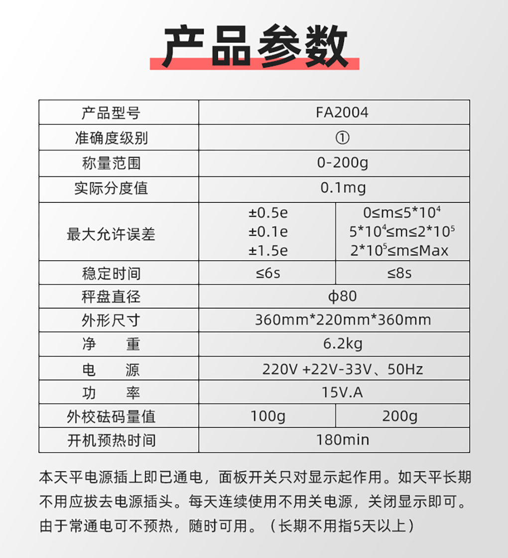 1662449933688678.jpg 電子天平_06.jpg