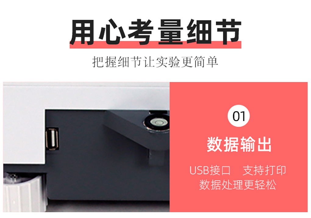 1662449939439929.jpg 電子天平_07.jpg