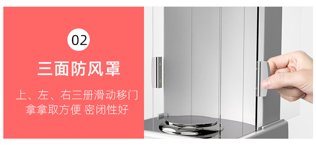 1662449941131926.jpg 電子天平_08.jpg