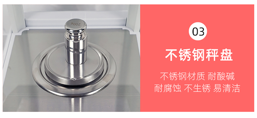 1662449943884147.jpg 電子天平_09.jpg