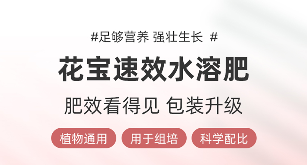 1662516603210731.jpg 花寶詳情頁(yè)_01.jpg