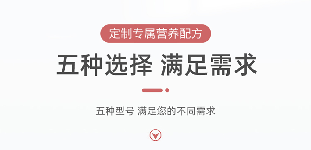 1662516609171531.jpg 花寶詳情頁(yè)_04.jpg