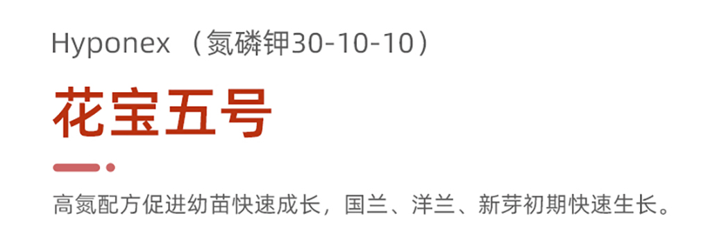 1662516629117434.jpg 花寶詳情頁(yè)_14.jpg