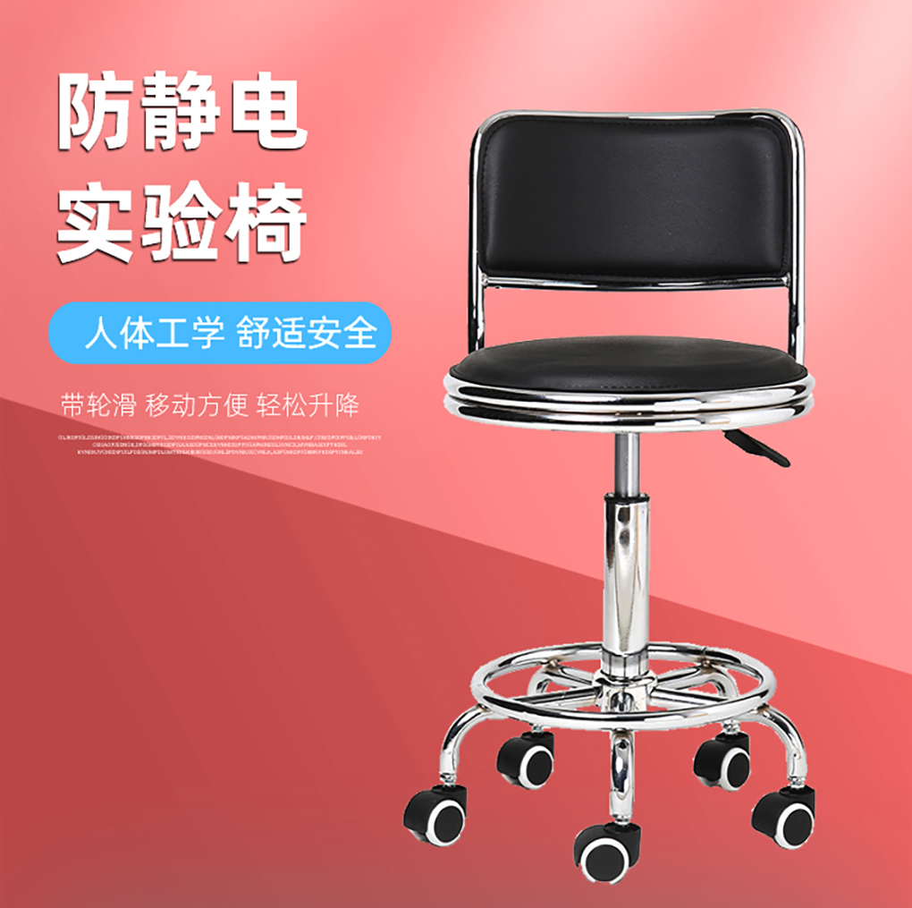 1670399045167470.jpg 實(shí)驗椅_01.jpg