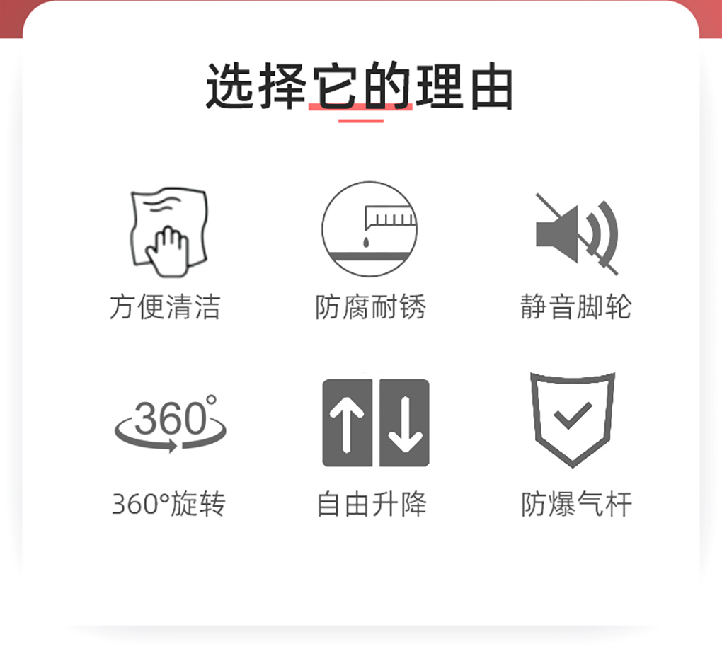 1670399047139863.jpg 實(shí)驗椅_02.jpg