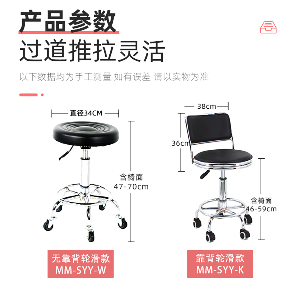 1670399049209788.jpg 實(shí)驗椅_03.jpg