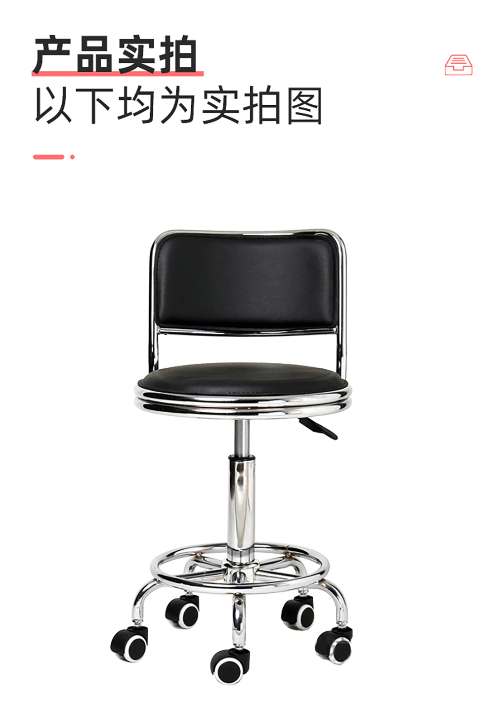 1670399062144868.jpg 實(shí)驗椅_10.jpg