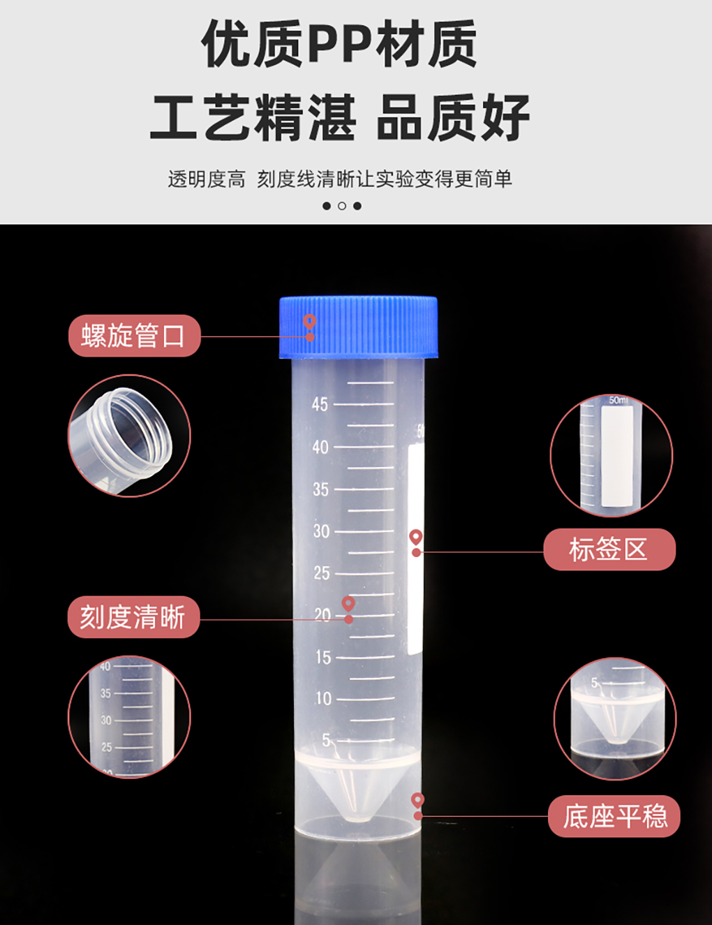 1670401231814380.jpg 離心管_04.jpg