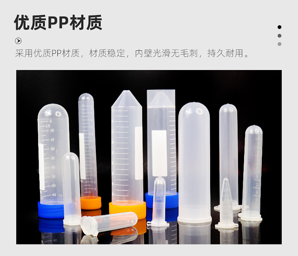 1670401239112221.jpg 離心管_08.jpg