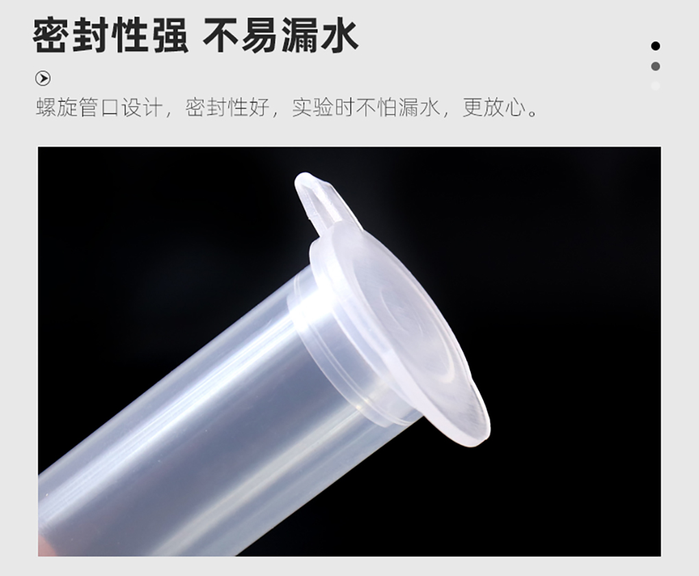 1670401242414820.jpg 離心管_09.jpg