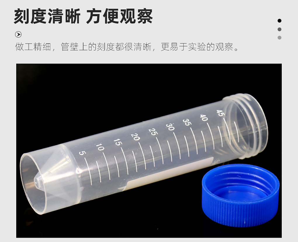 1670401244206418.jpg 離心管_10.jpg