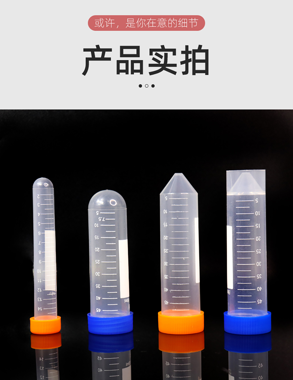 1670401246152043.jpg 離心管_11.jpg