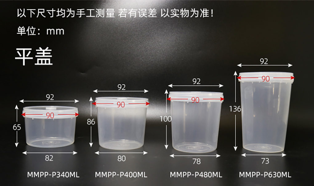 1670401866127050.jpg PP組培瓶_04.jpg