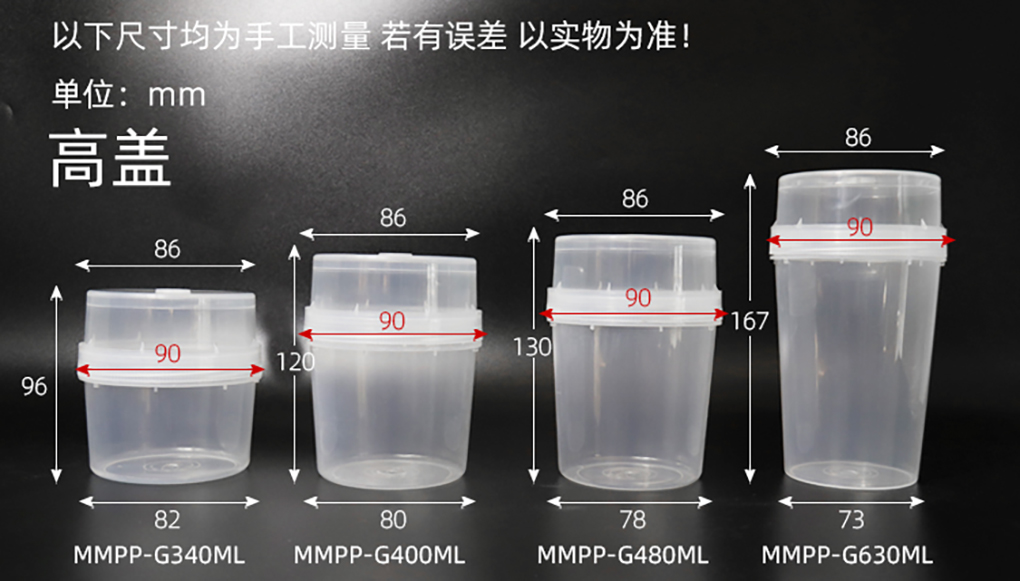 1670401870274451.jpg PP組培瓶_05.jpg