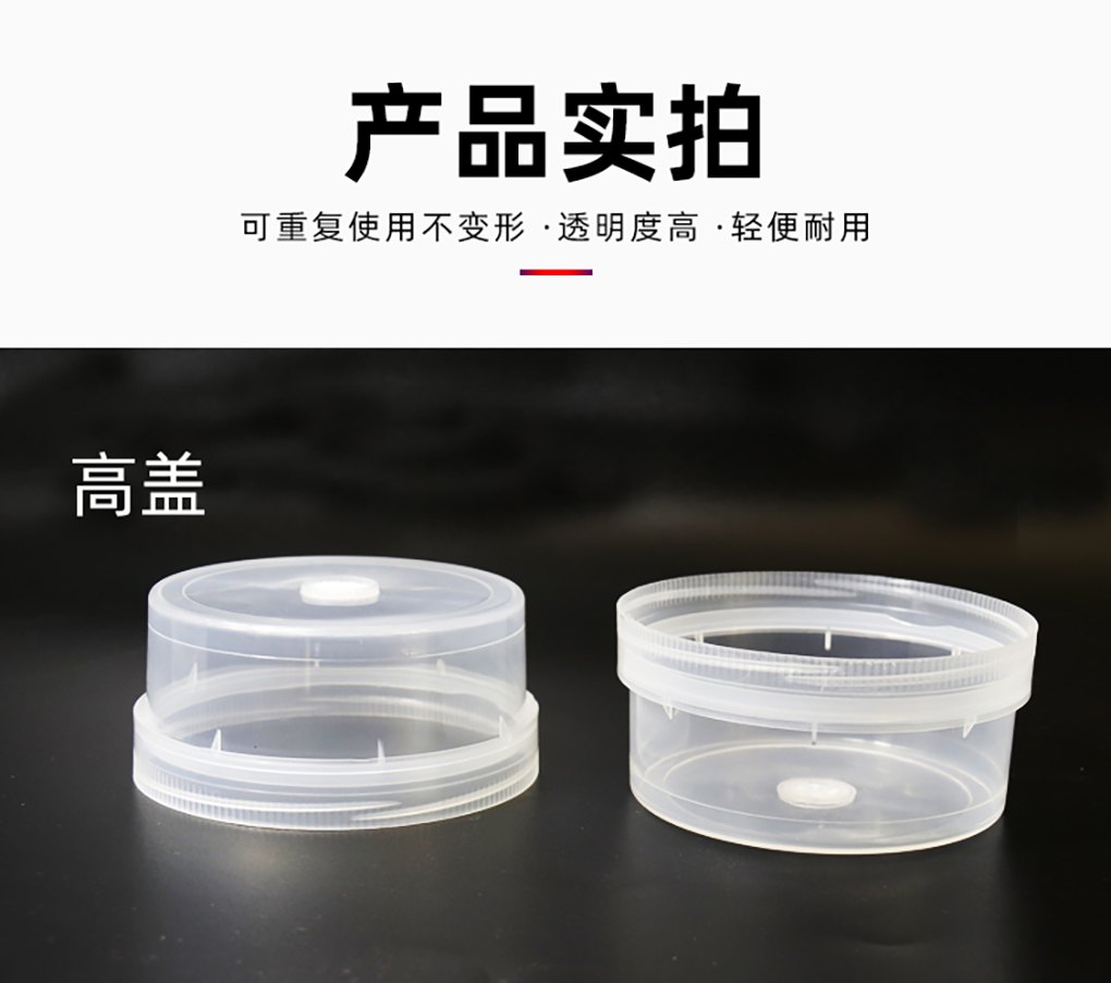 1670401878136551.jpg PP組培瓶_09.jpg