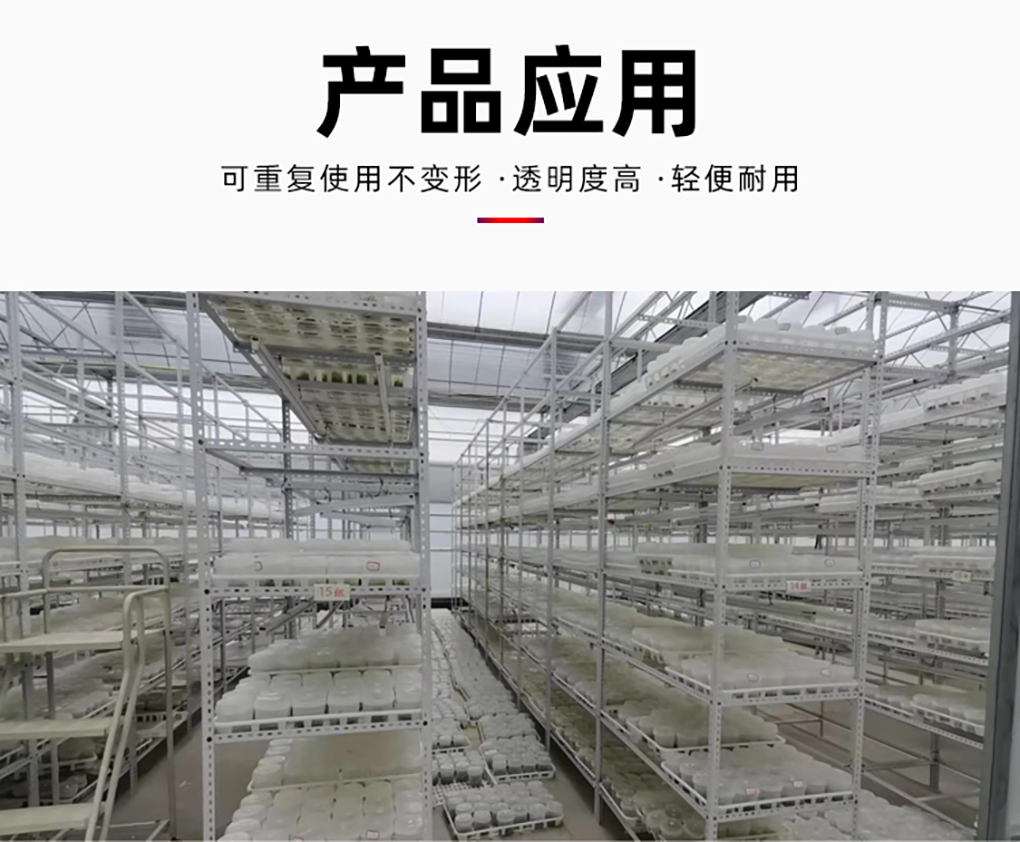 1670401887130555.jpg PP組培瓶_13.jpg