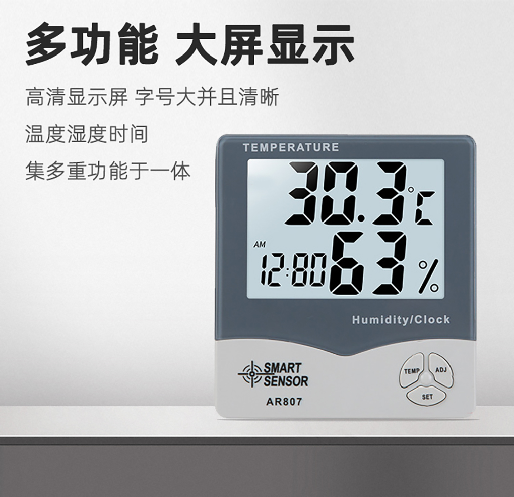 1670402230999374.jpg 溫濕度計新_05.jpg