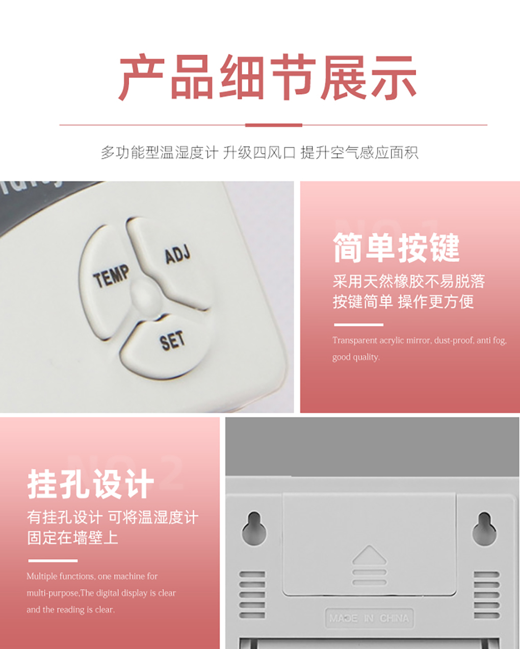 1670402236121739.jpg 溫濕度計新_08.jpg