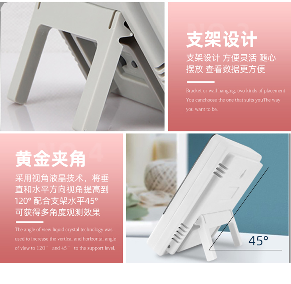 1670402239959201.jpg 溫濕度計新_09.jpg