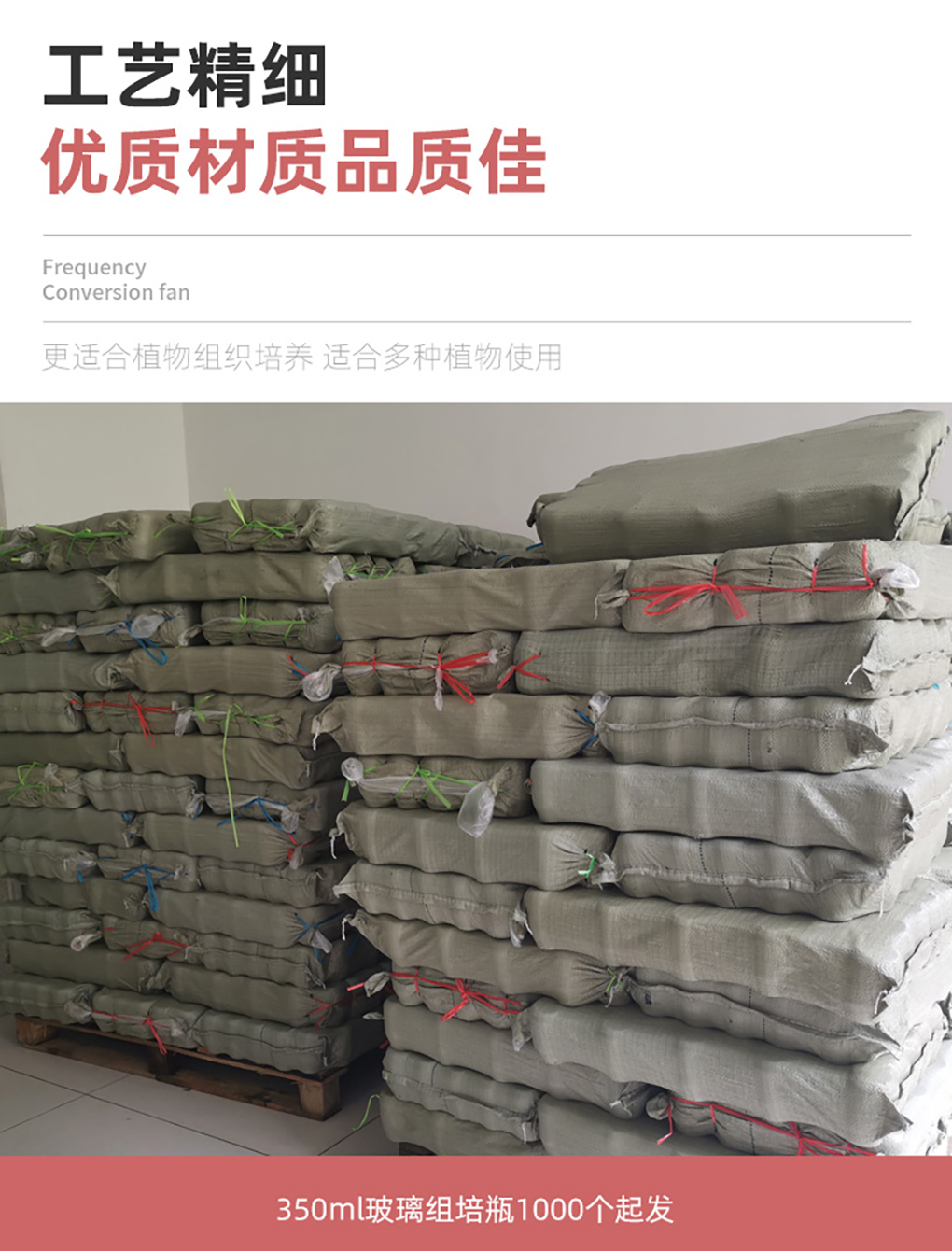 1670568814162392.jpg 玻璃組培瓶_09.jpg