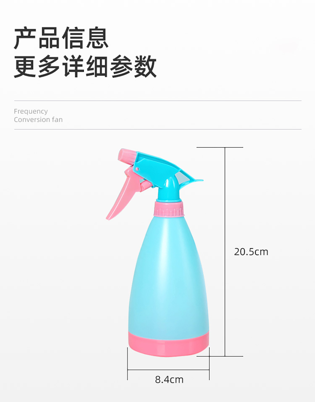 1670569636166013.jpg 噴壺_02.jpg