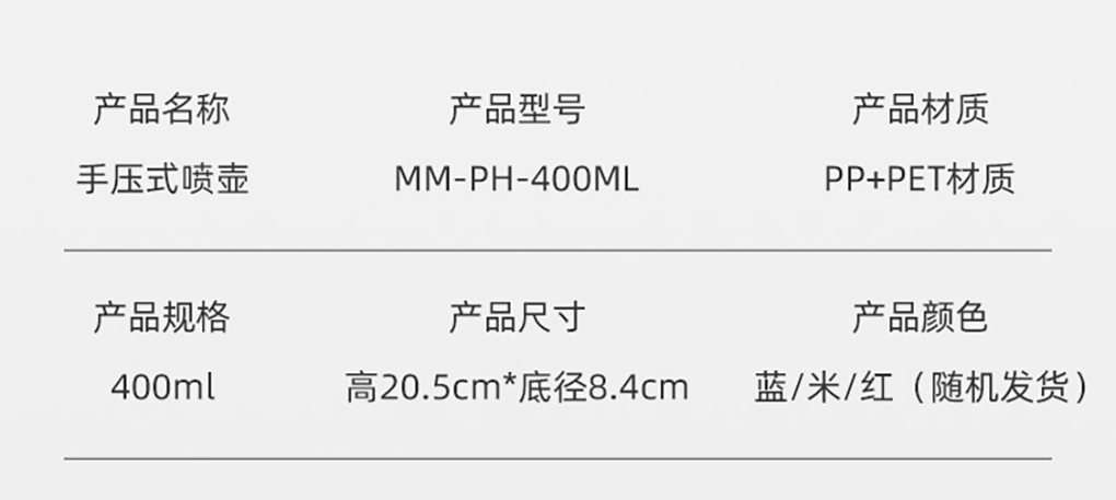 1670569638130003.jpg 噴壺_03.jpg