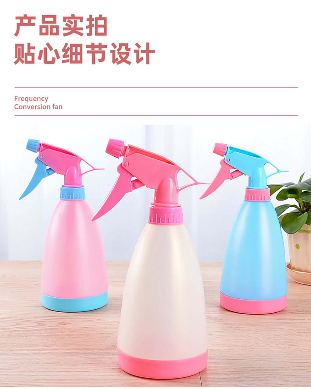 1670569660707682.jpg 噴壺_09.jpg