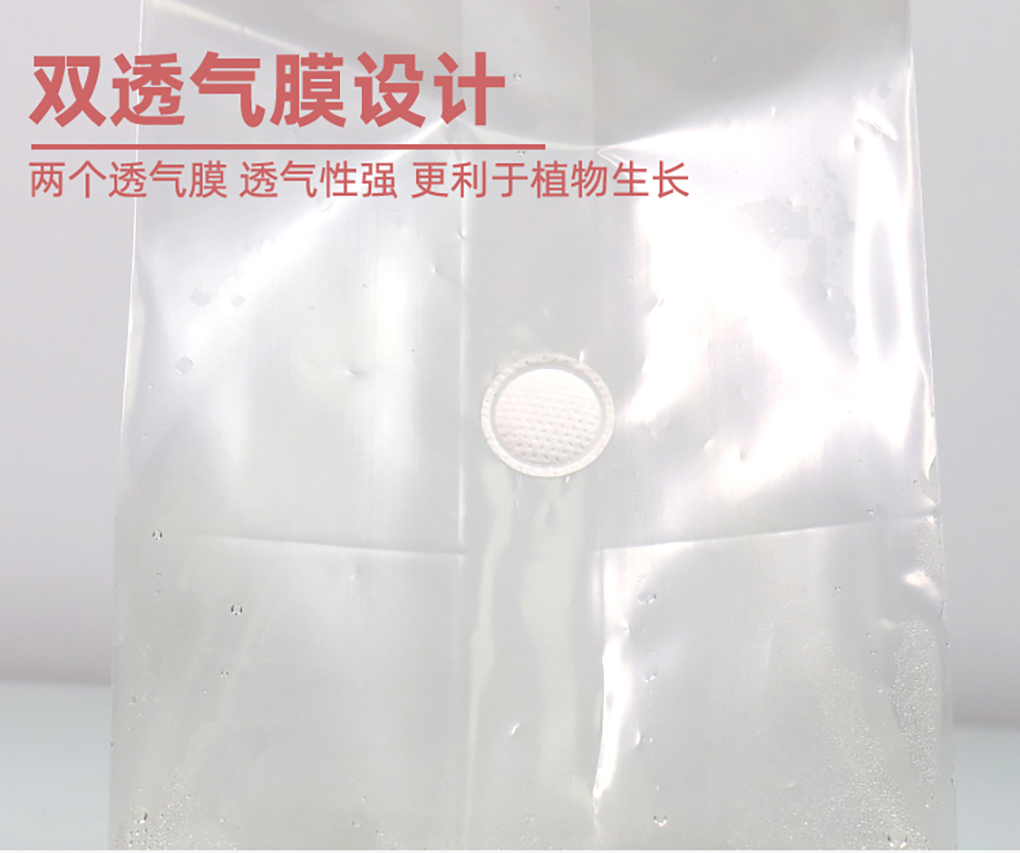 1670573112160998.jpg 組培袋_08.jpg