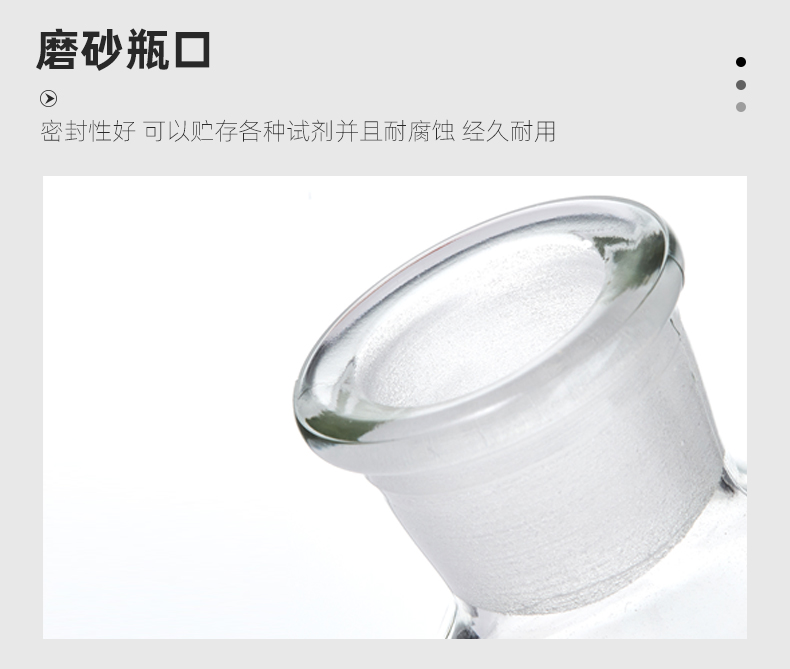 1670984908875488.jpg 膠頭滴管瓶_08.jpg