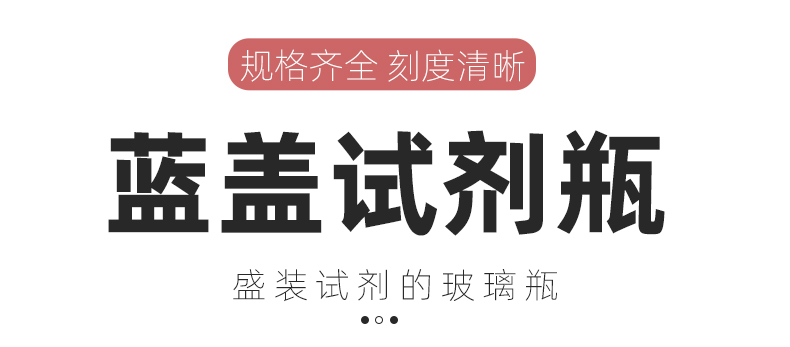 1670984919433875.jpg 膠頭滴管瓶_11.jpg